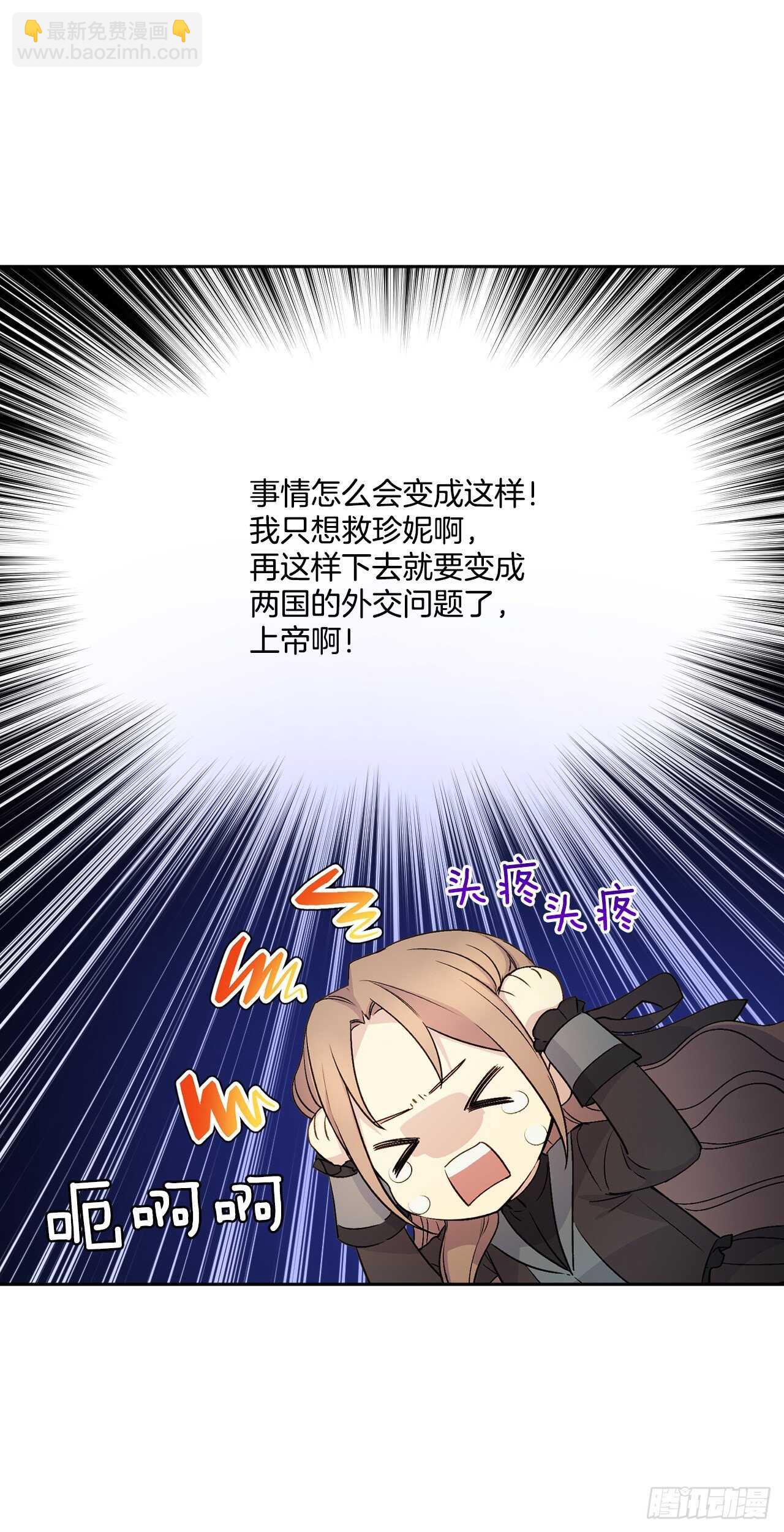 25.完美的推理(1/2)-第26话