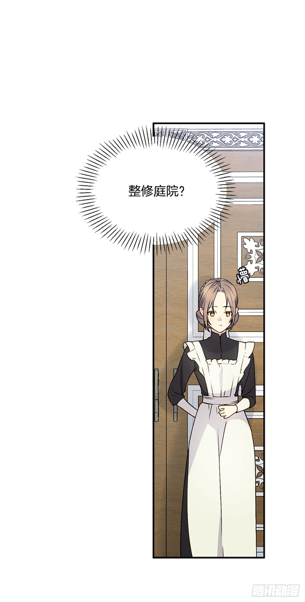 3.我想帮你(1/2)-第4话