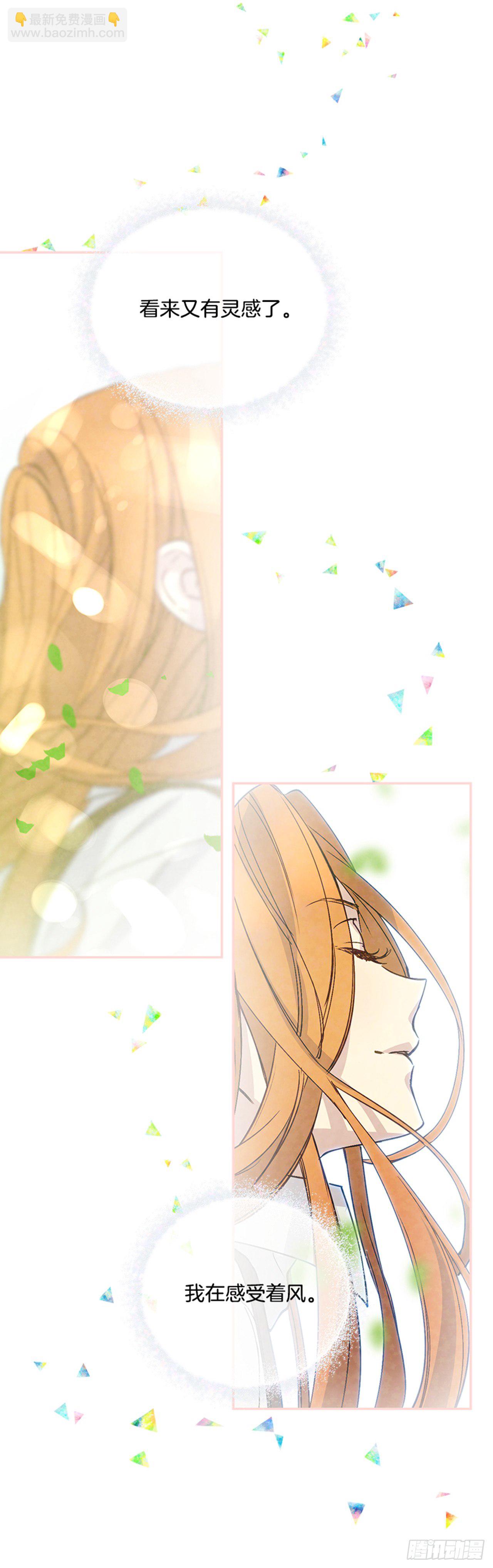 3.我想帮你(1/2)-第4话