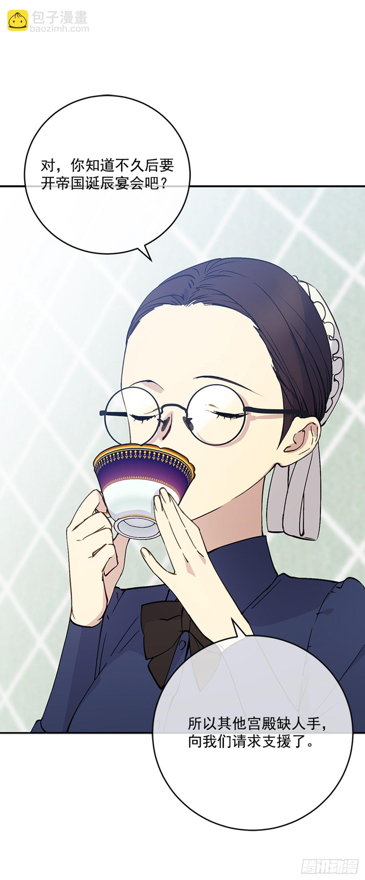 3.我想帮你(1/2)-第4话