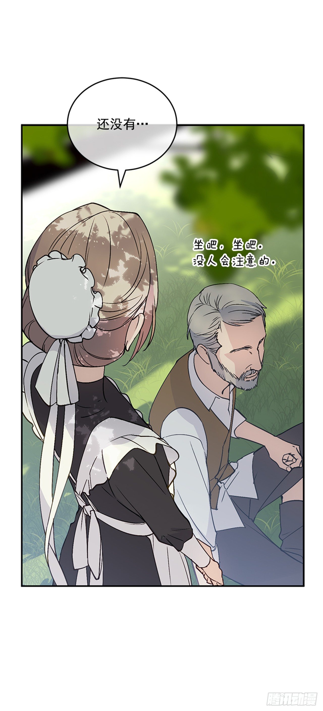 3.我想帮你(1/2)-第4话