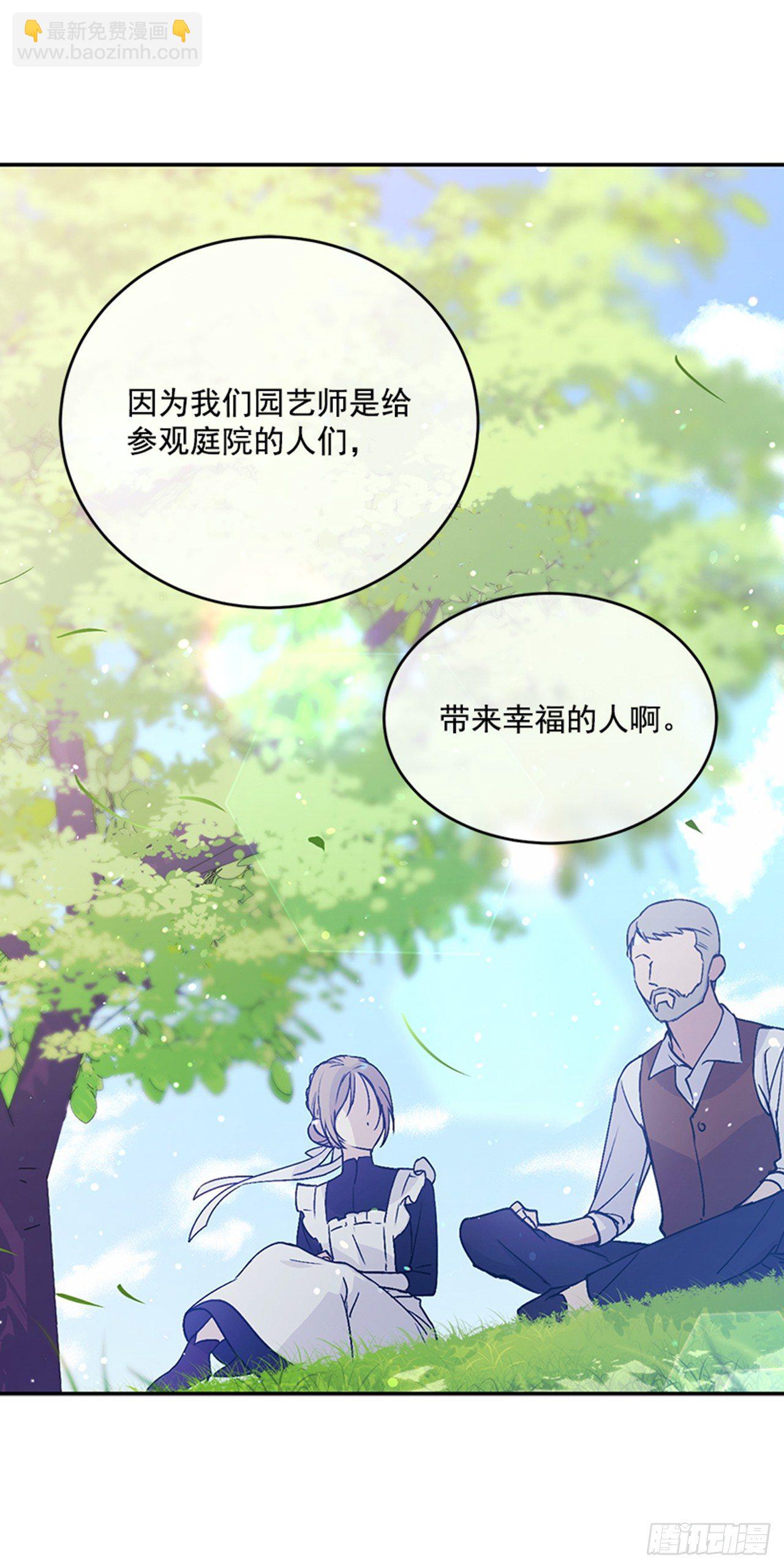 3.我想帮你(1/2)-第4话