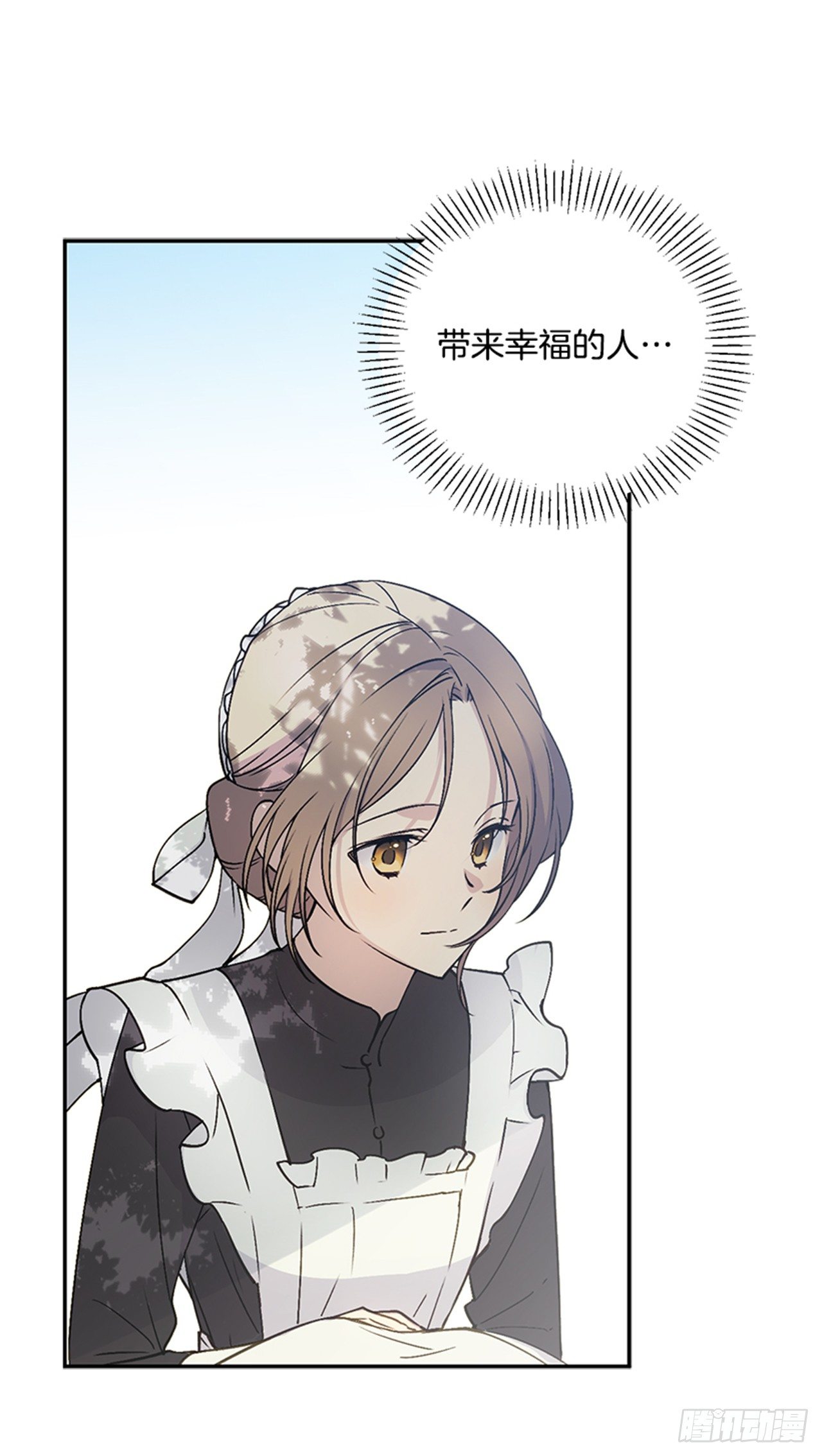 3.我想帮你(1/2)-第4话