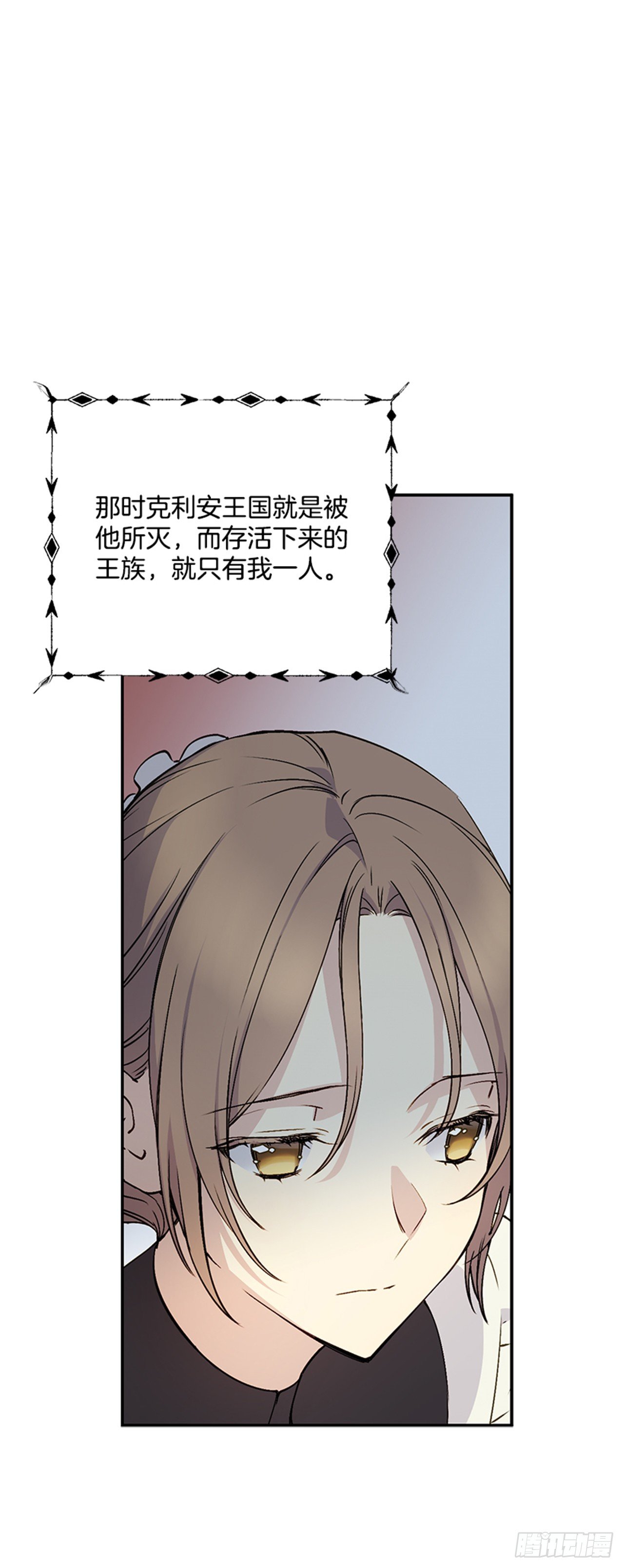 3.我想帮你(1/2)-第4话