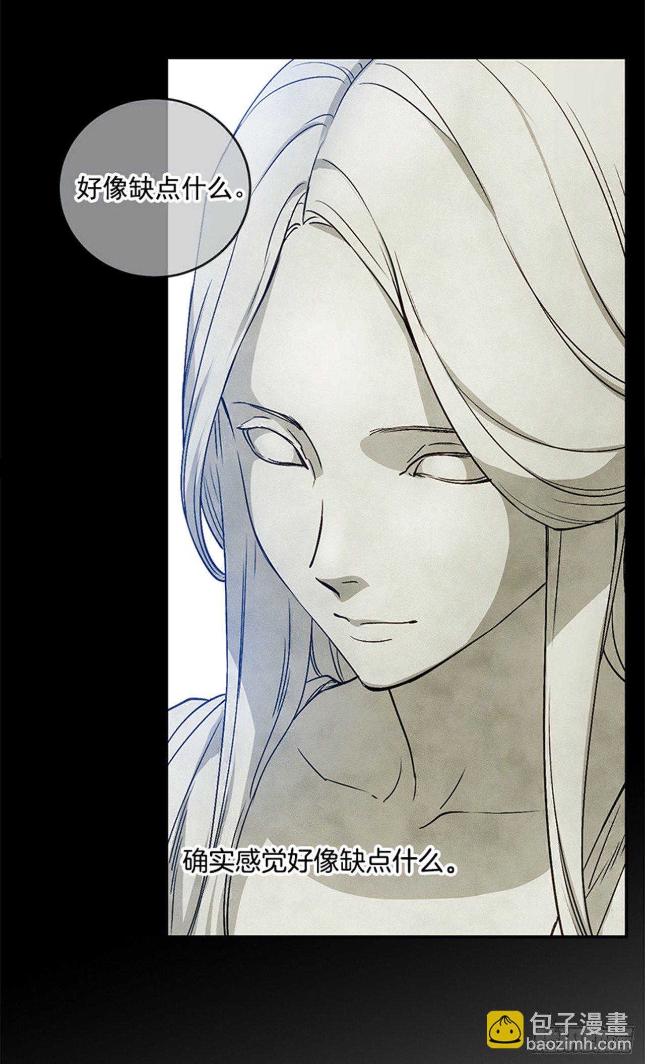 3.我想帮你(1/2)-第4话