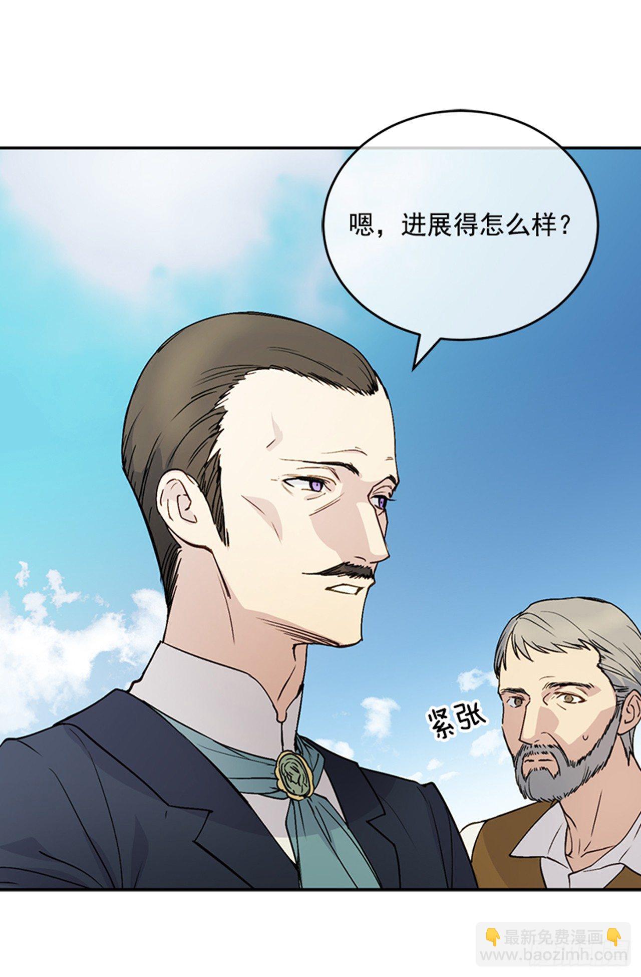 3.我想帮你(1/2)-第4话