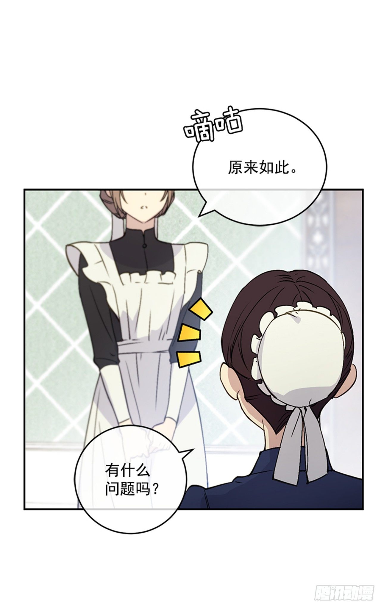 3.我想帮你(1/2)-第4话