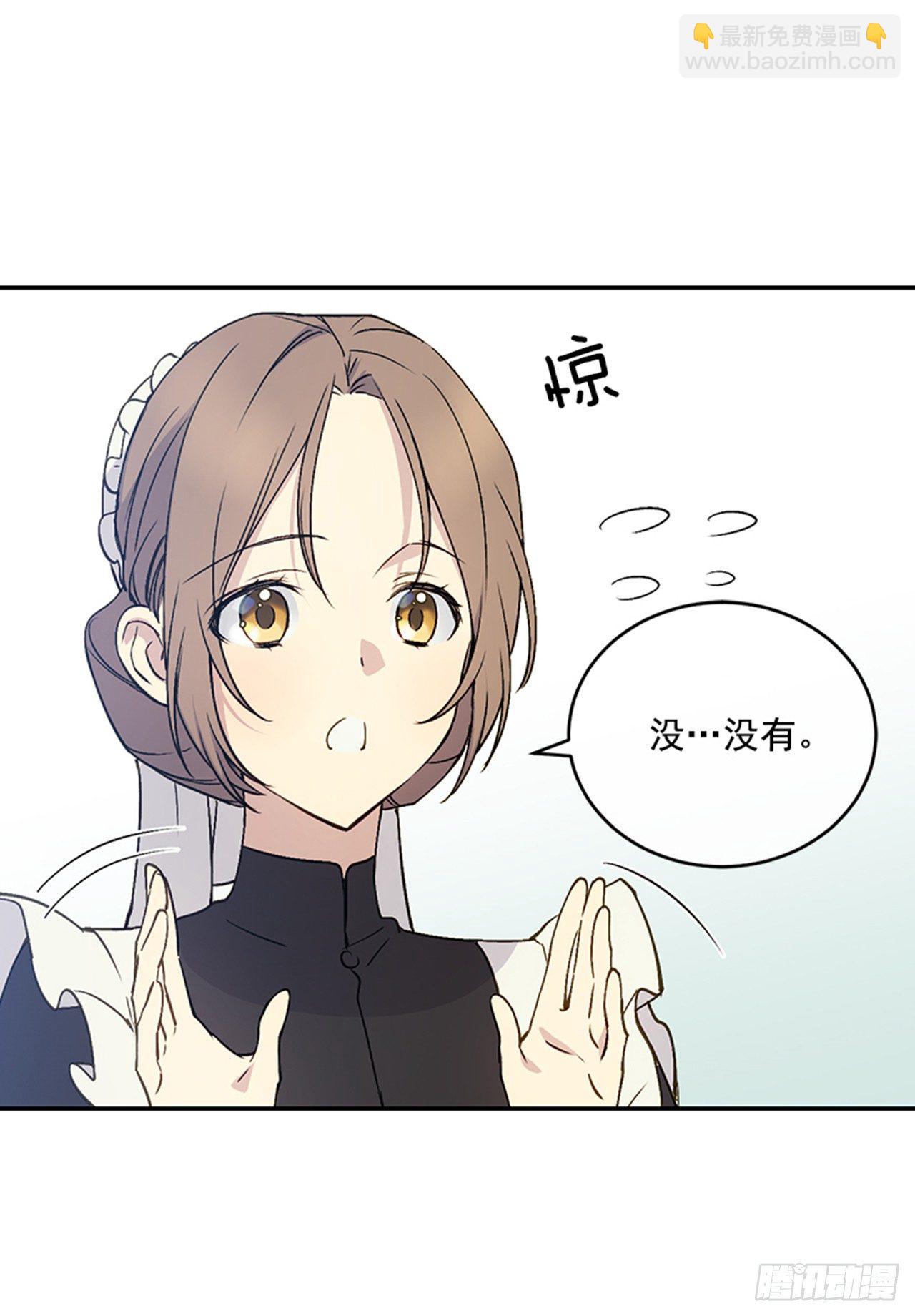 3.我想帮你(1/2)-第4话