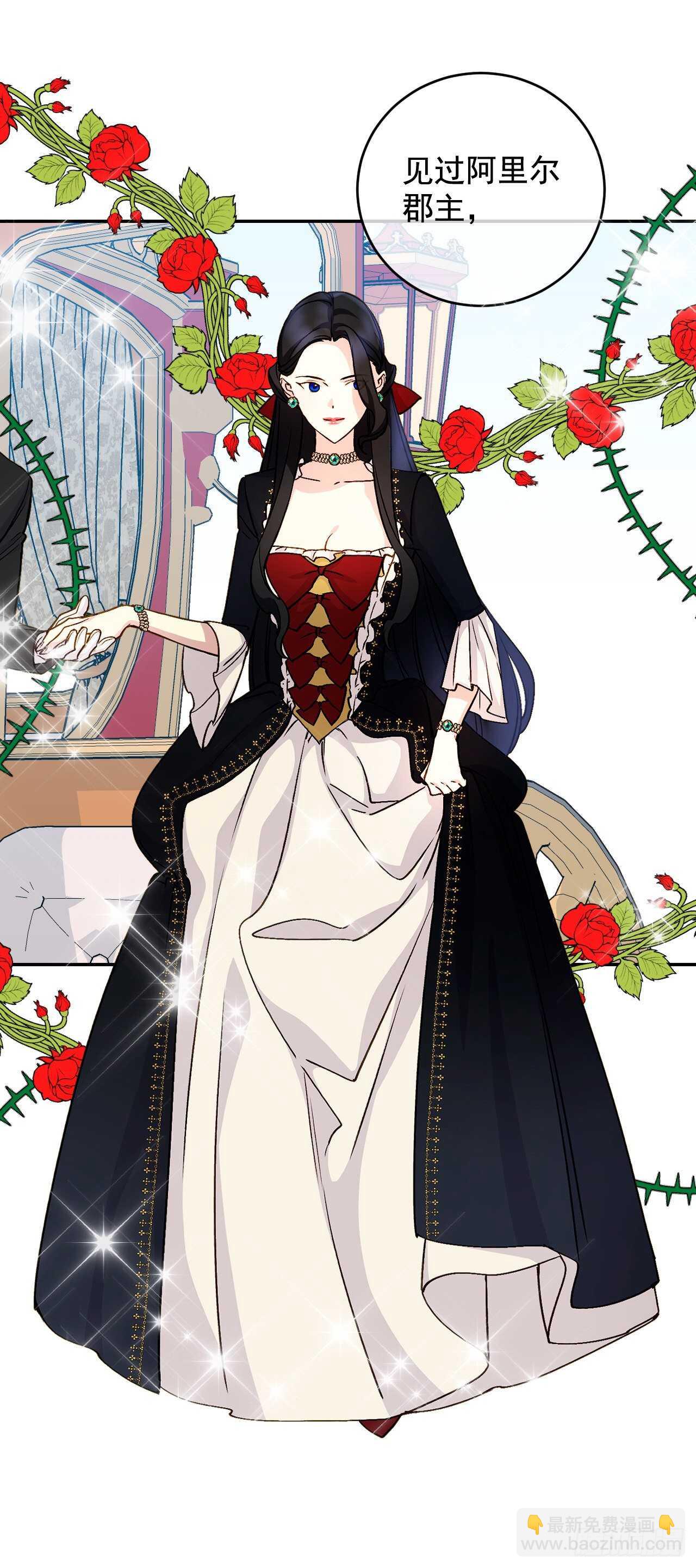 37.两位候选人(1/2)-第38话