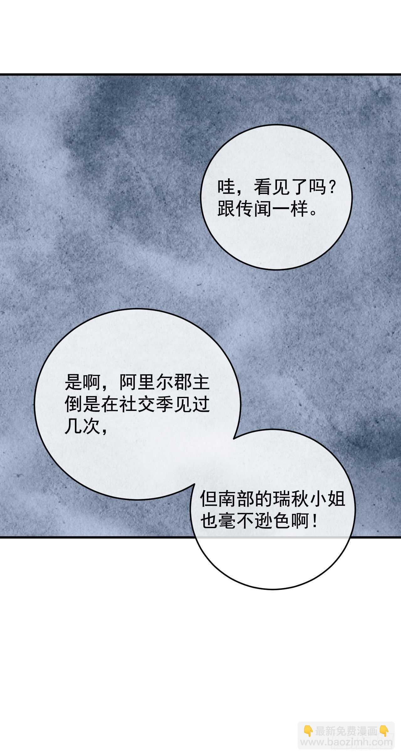 37.两位候选人(1/2)-第38话