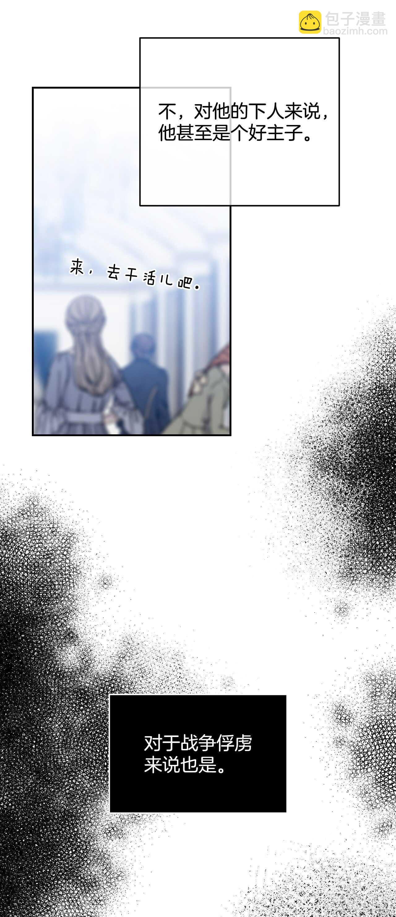 37.两位候选人(1/2)-第38话