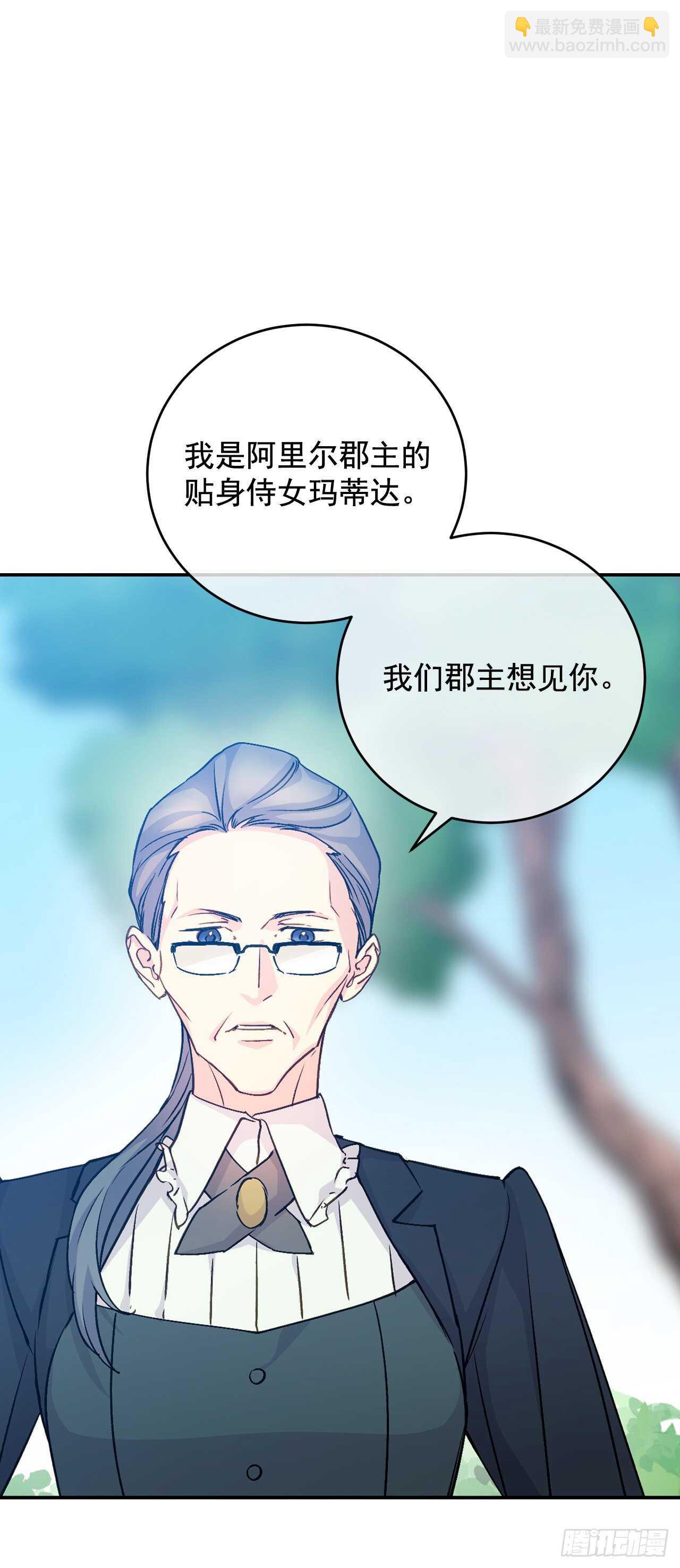 37.两位候选人(1/2)-第38话