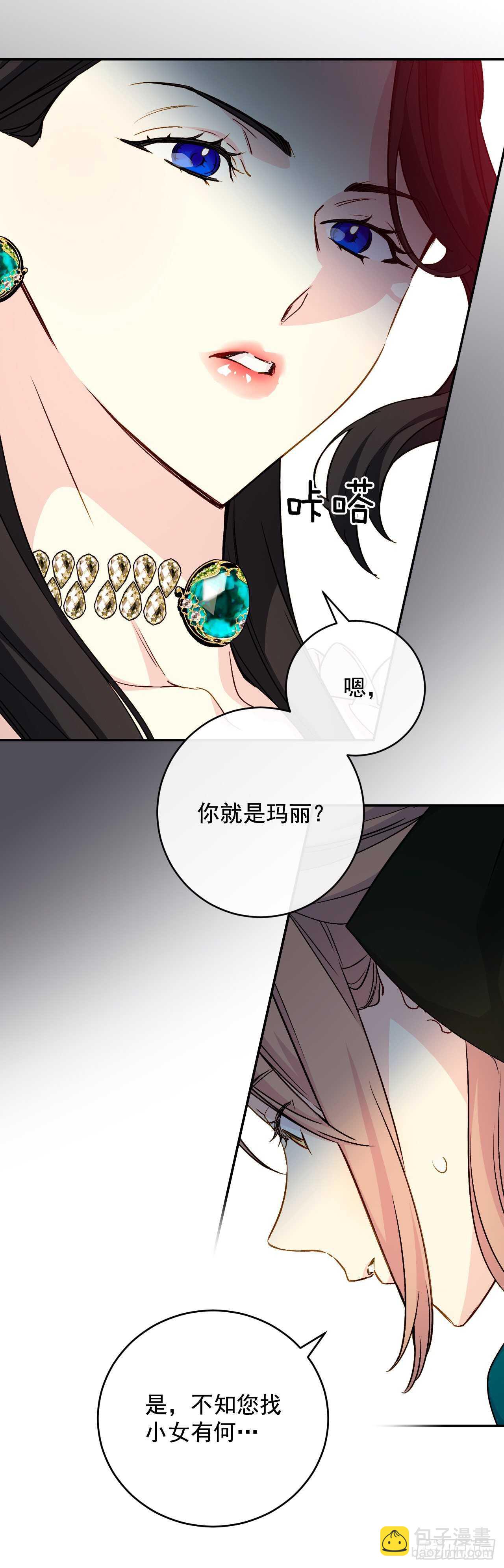 37.两位候选人(1/2)-第38话