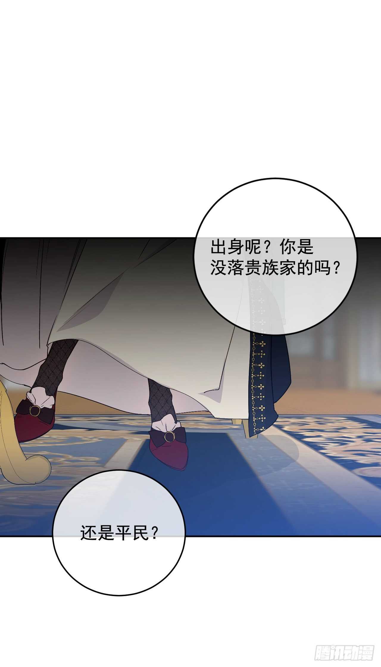 37.两位候选人(1/2)-第38话