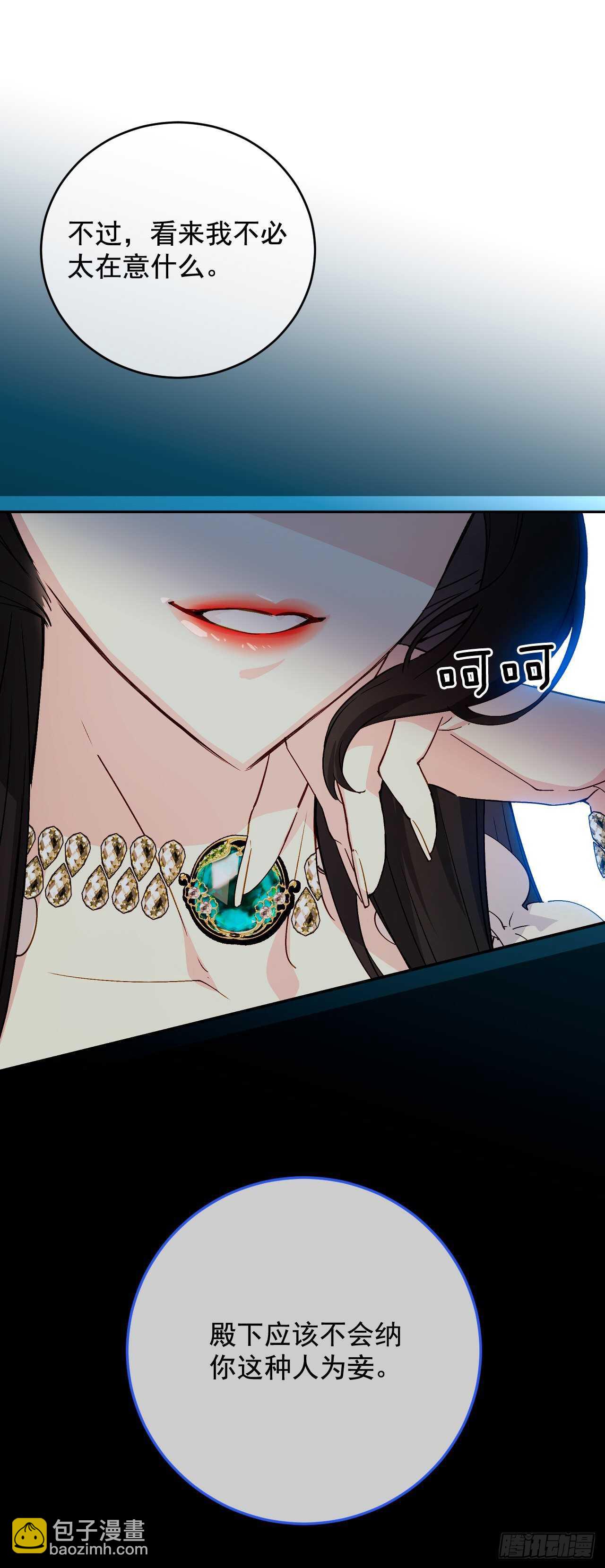 37.两位候选人(1/2)-第38话