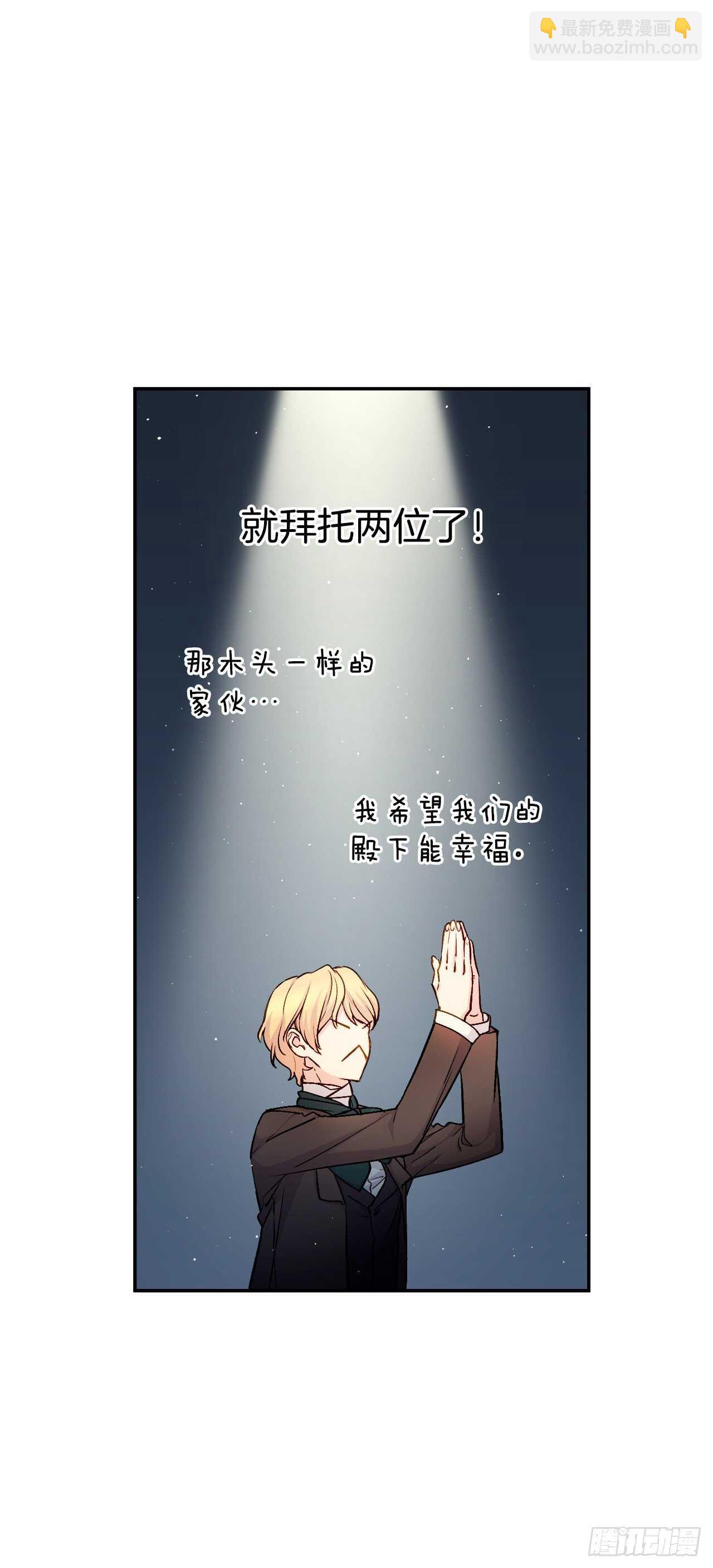 37.两位候选人(1/2)-第38话