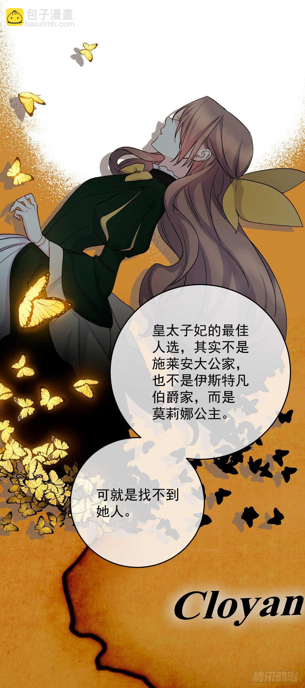 37.两位候选人(1/2)-第38话