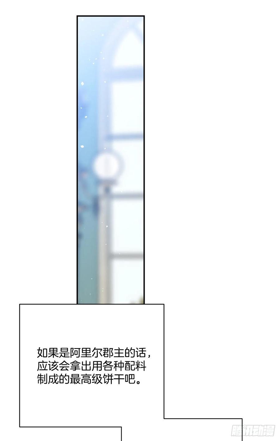 41.喜欢和你在一起(1/2)-第42话