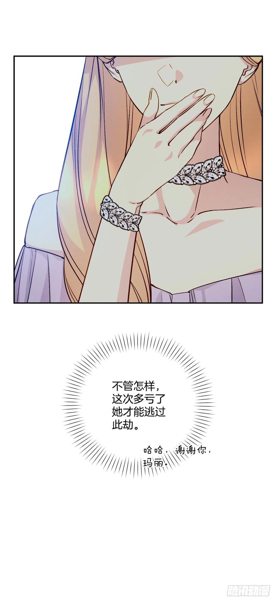 41.喜欢和你在一起(1/2)-第42话