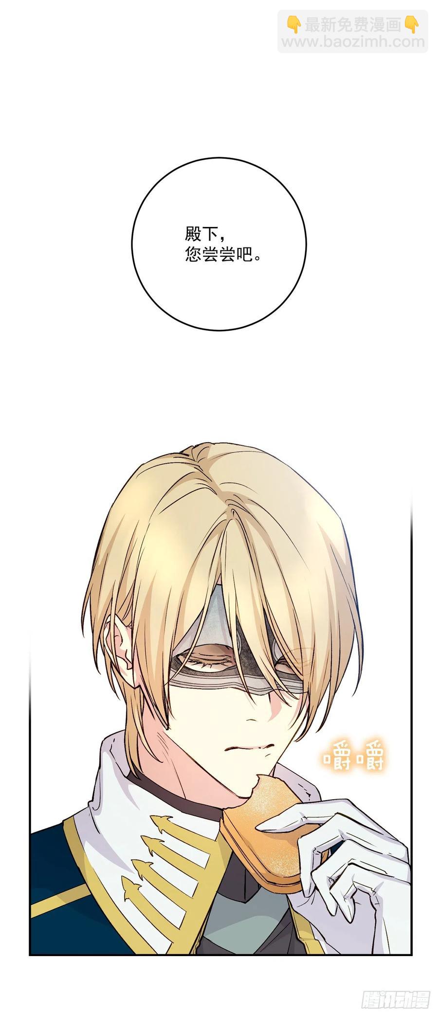 41.喜欢和你在一起(1/2)-第42话