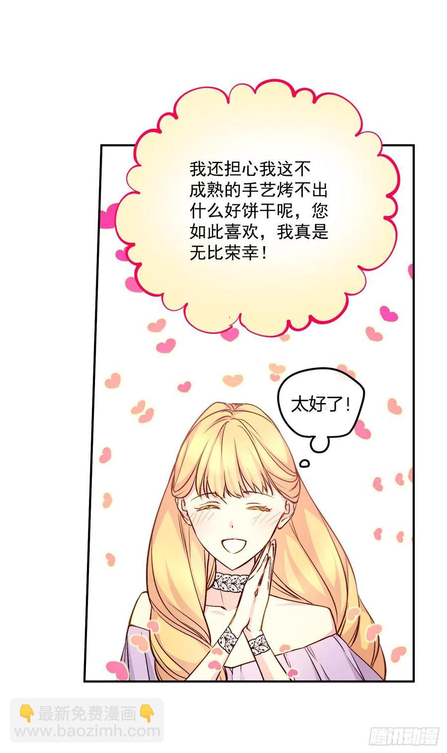 41.喜欢和你在一起(1/2)-第42话