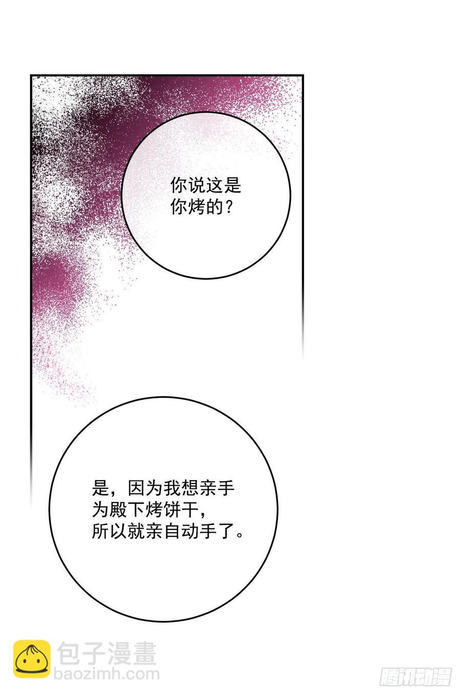 41.喜欢和你在一起(1/2)-第42话