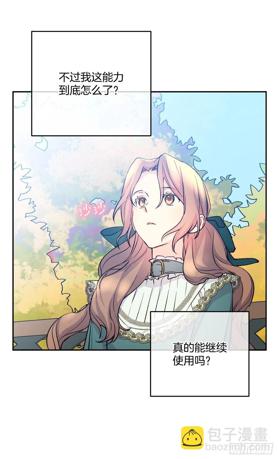 41.喜欢和你在一起(1/2)-第42话