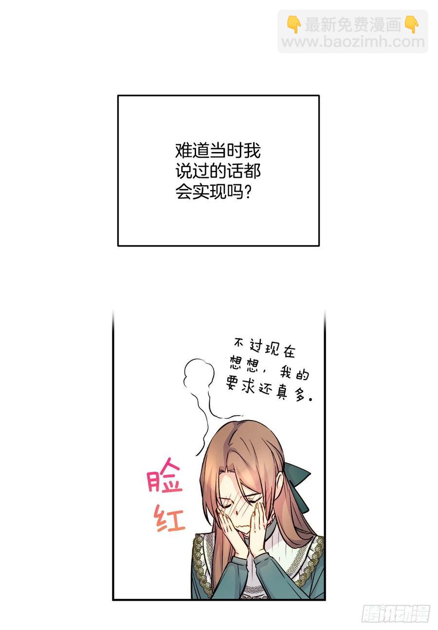 41.喜欢和你在一起(1/2)-第42话