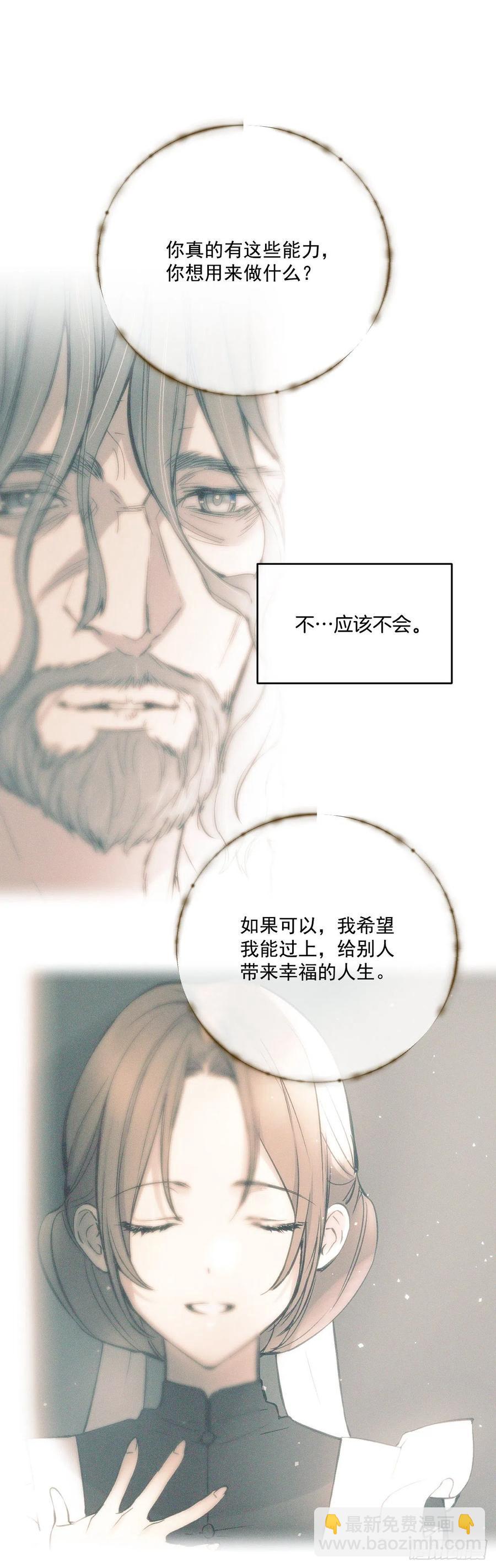 41.喜欢和你在一起(1/2)-第42话