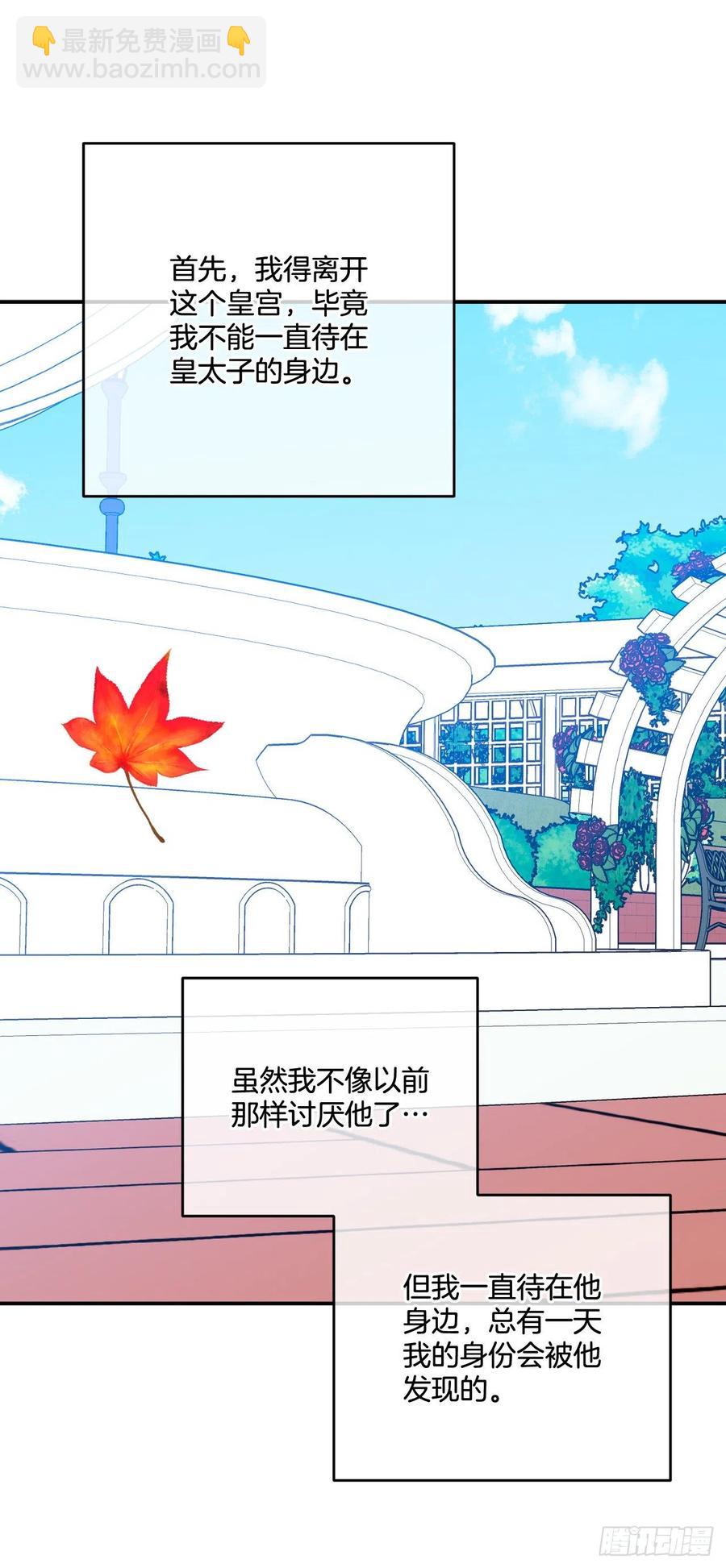 41.喜欢和你在一起(1/2)-第42话