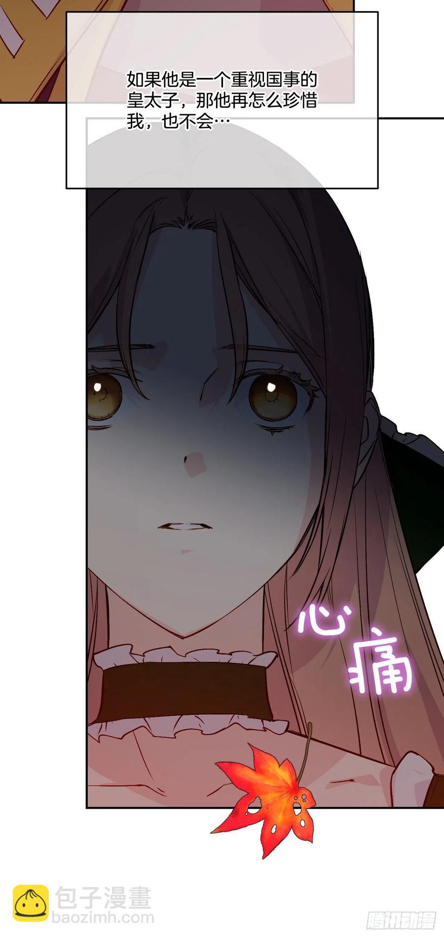 41.喜欢和你在一起(1/2)-第42话