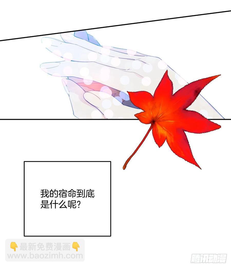 41.喜欢和你在一起(1/2)-第42话