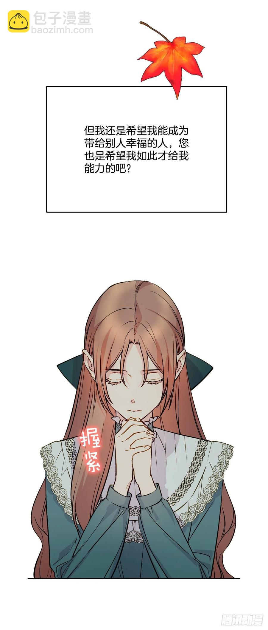 41.喜欢和你在一起(1/2)-第42话