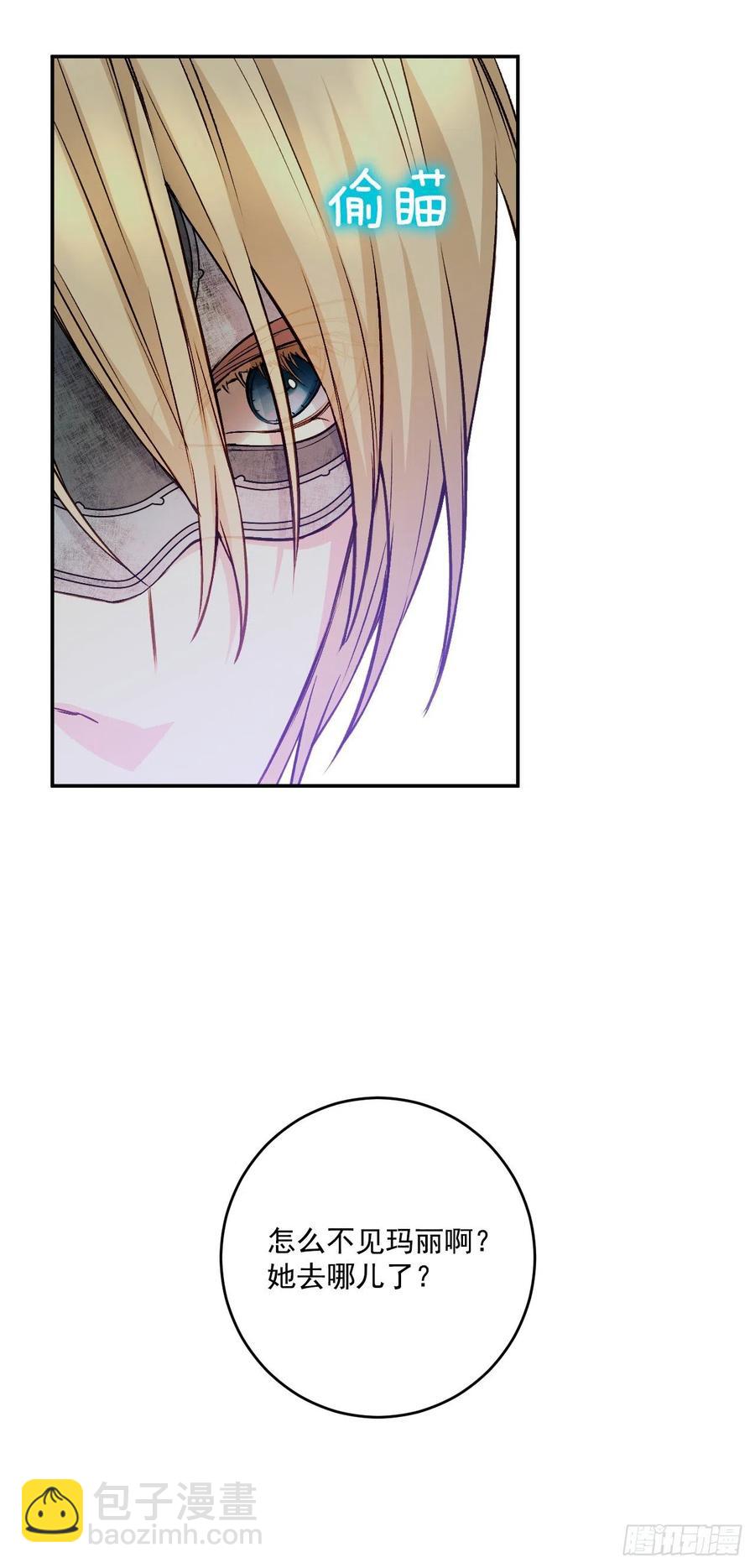 41.喜欢和你在一起(1/2)-第42话