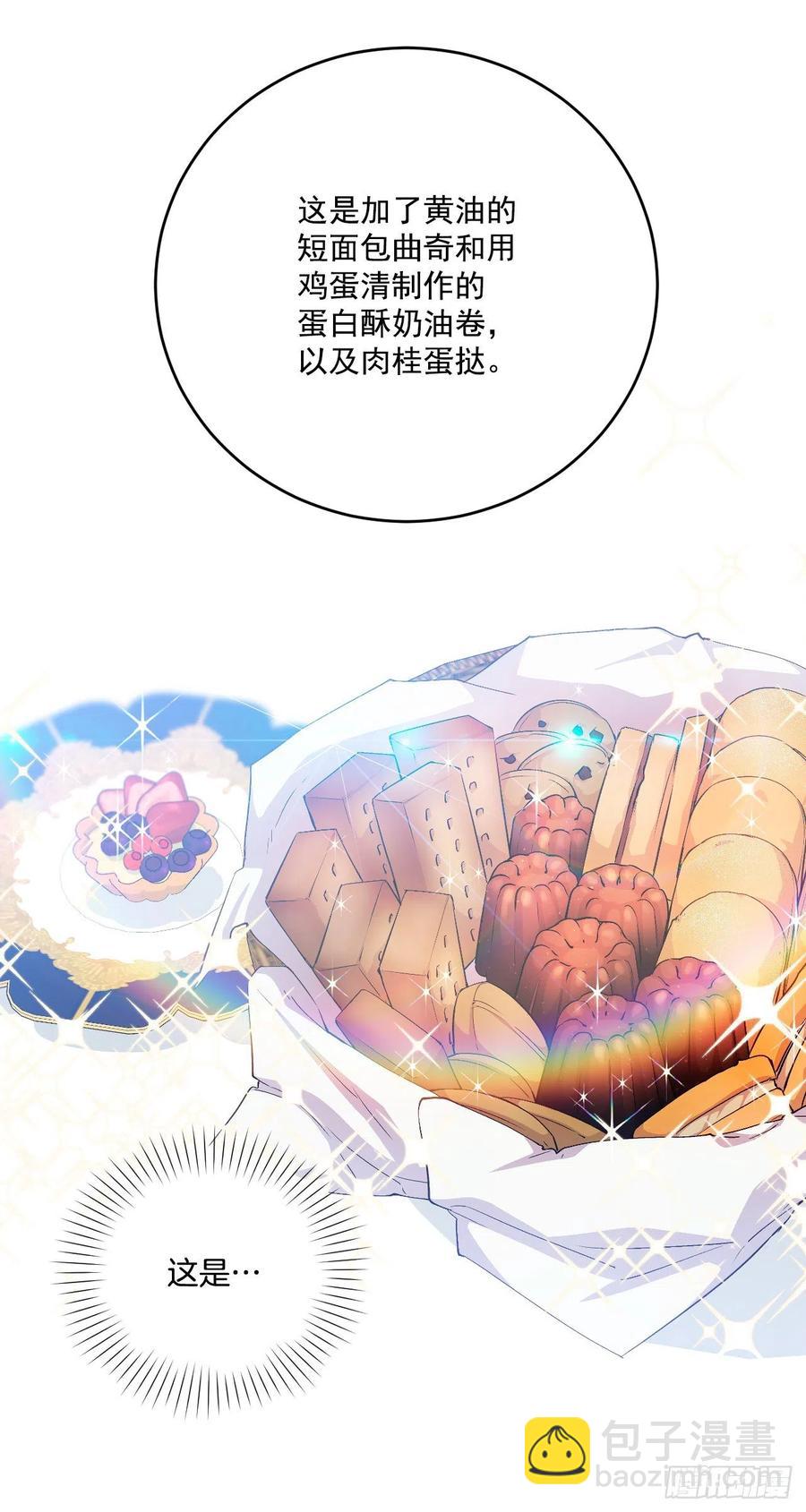 41.喜欢和你在一起(1/2)-第42话