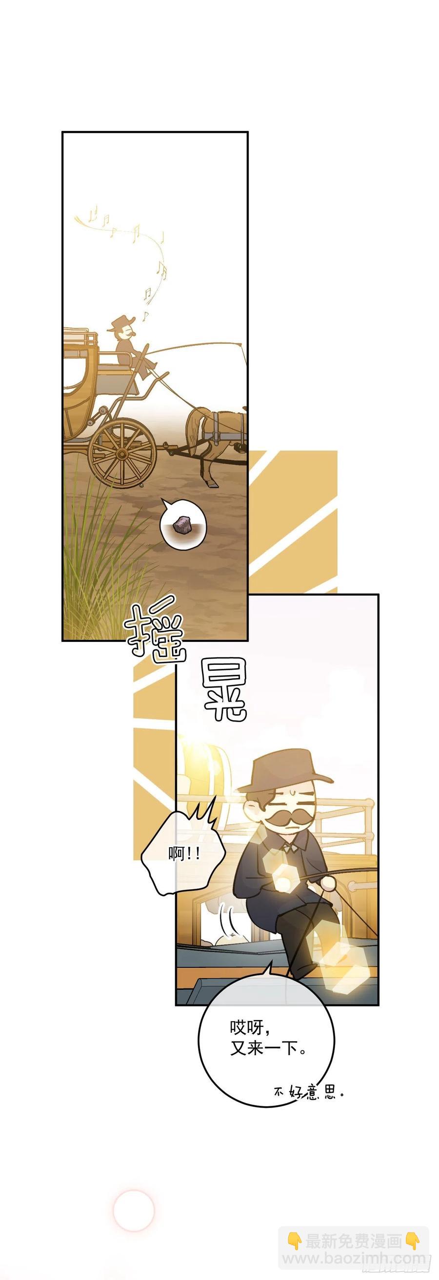 49.压抑的感情(1/2)-第50话