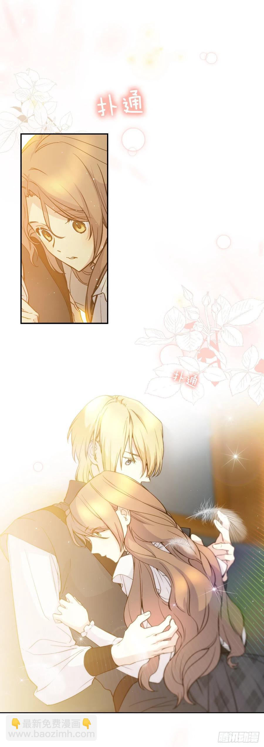 49.压抑的感情(1/2)-第50话