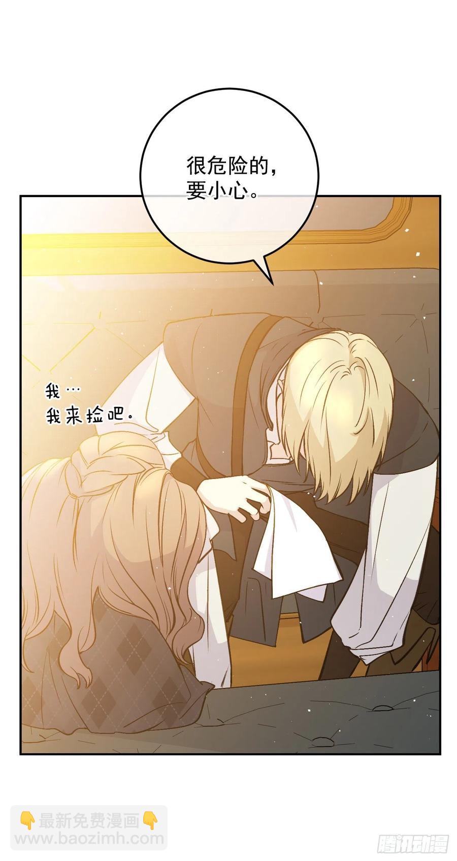 49.压抑的感情(1/2)-第50话