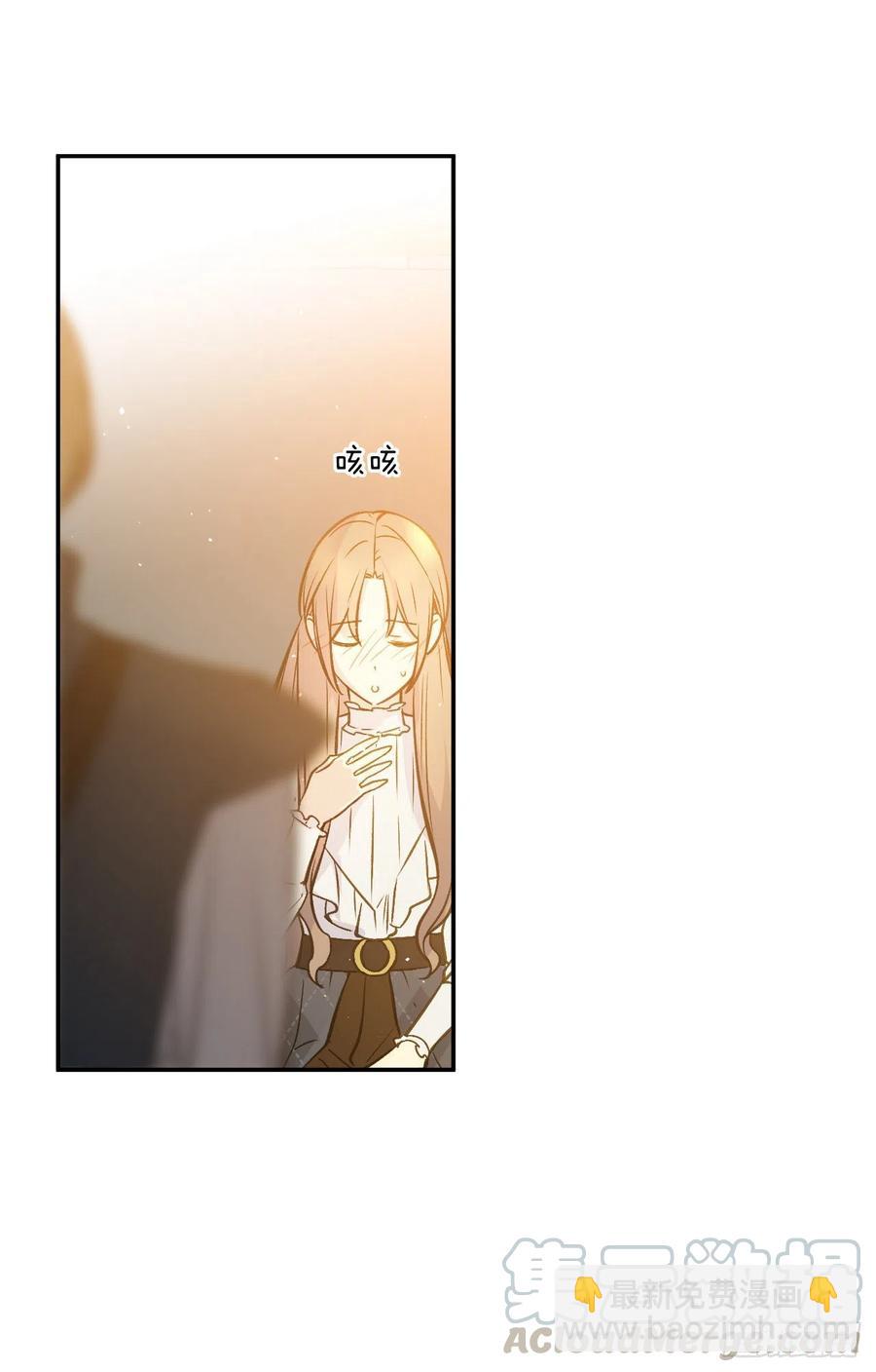 49.压抑的感情(1/2)-第50话