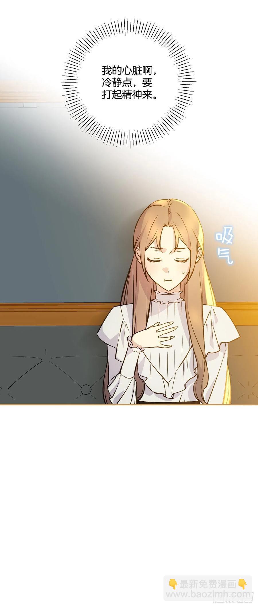 49.压抑的感情(1/2)-第50话