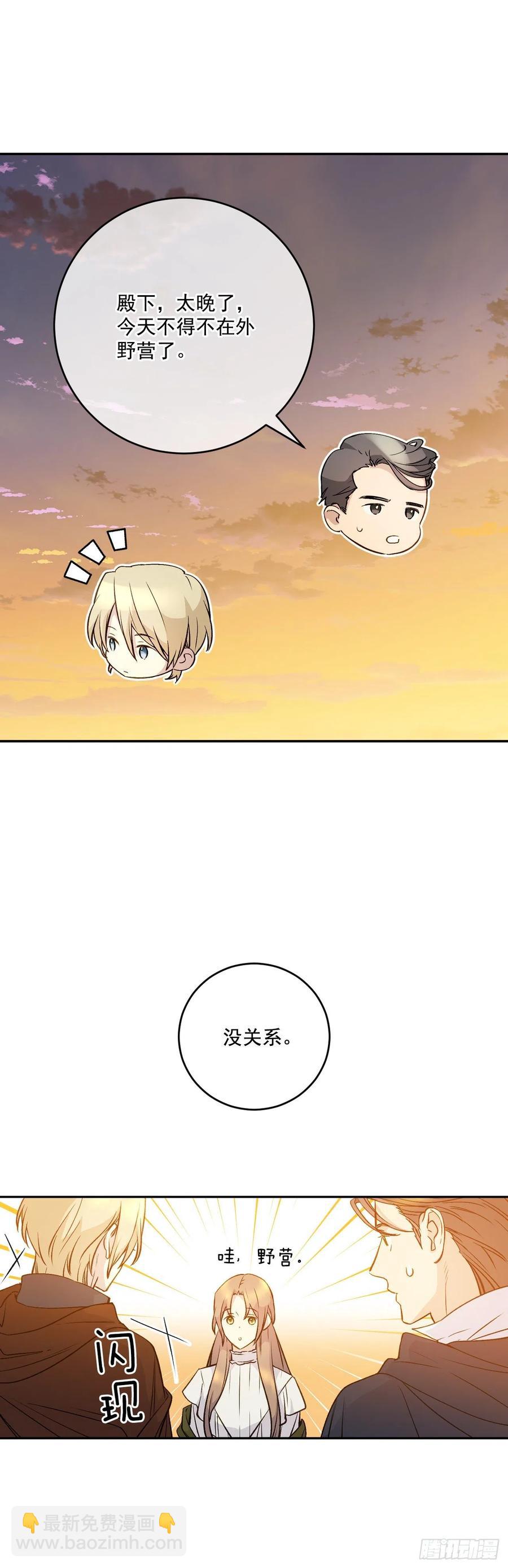 49.压抑的感情(1/2)-第50话