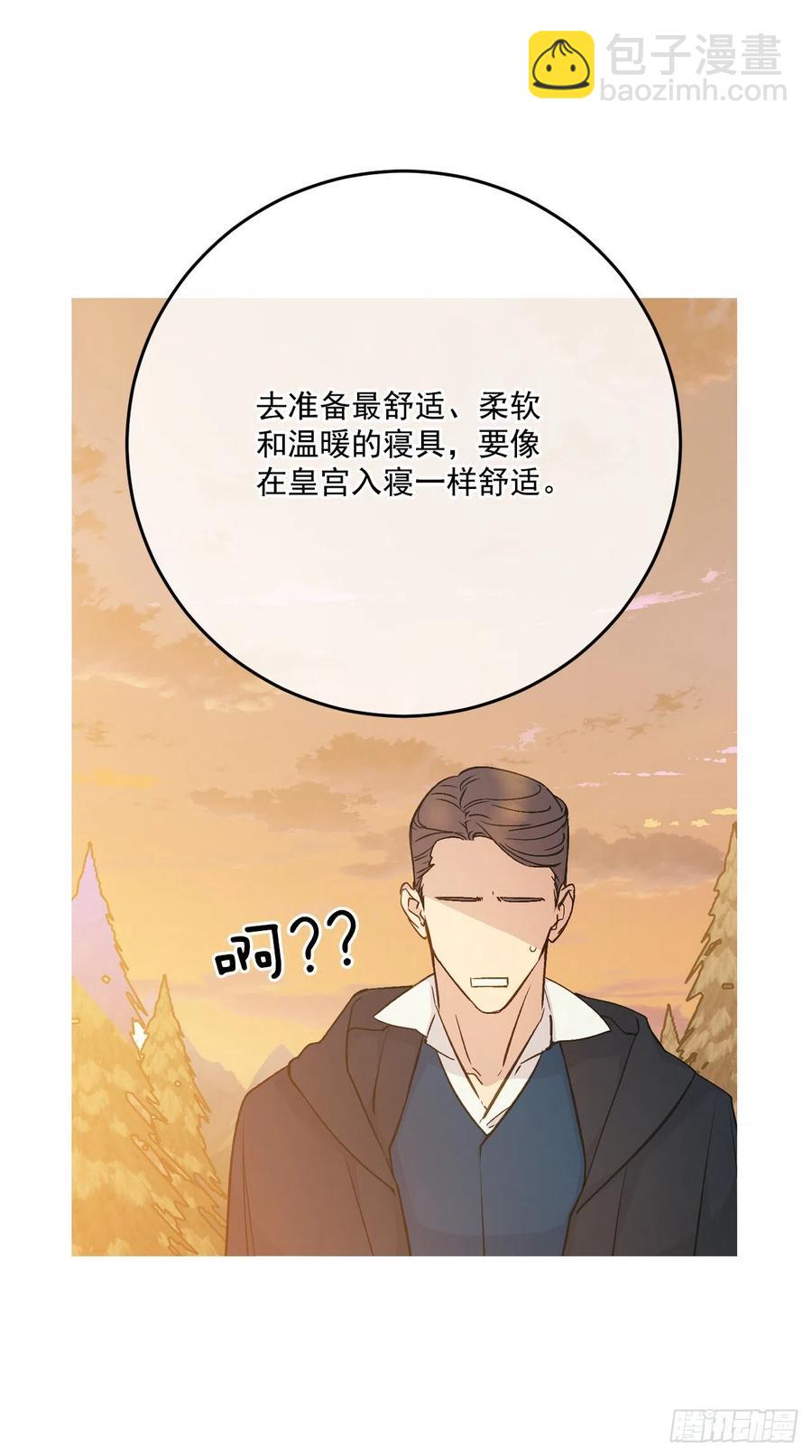 49.压抑的感情(1/2)-第50话