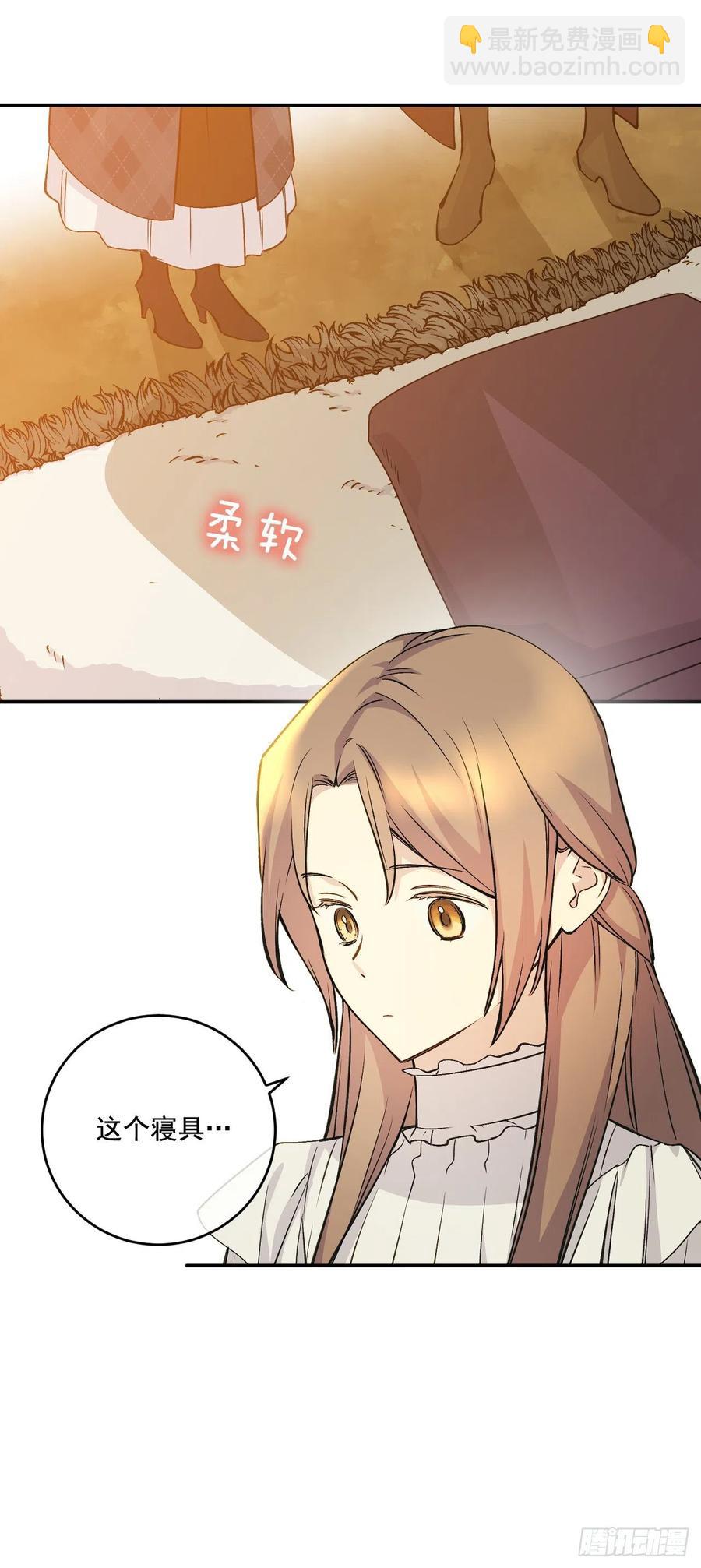 49.压抑的感情(1/2)-第50话