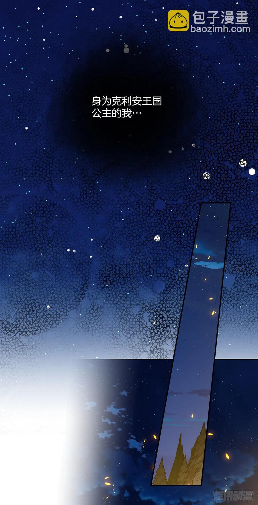 49.压抑的感情(1/2)-第50话