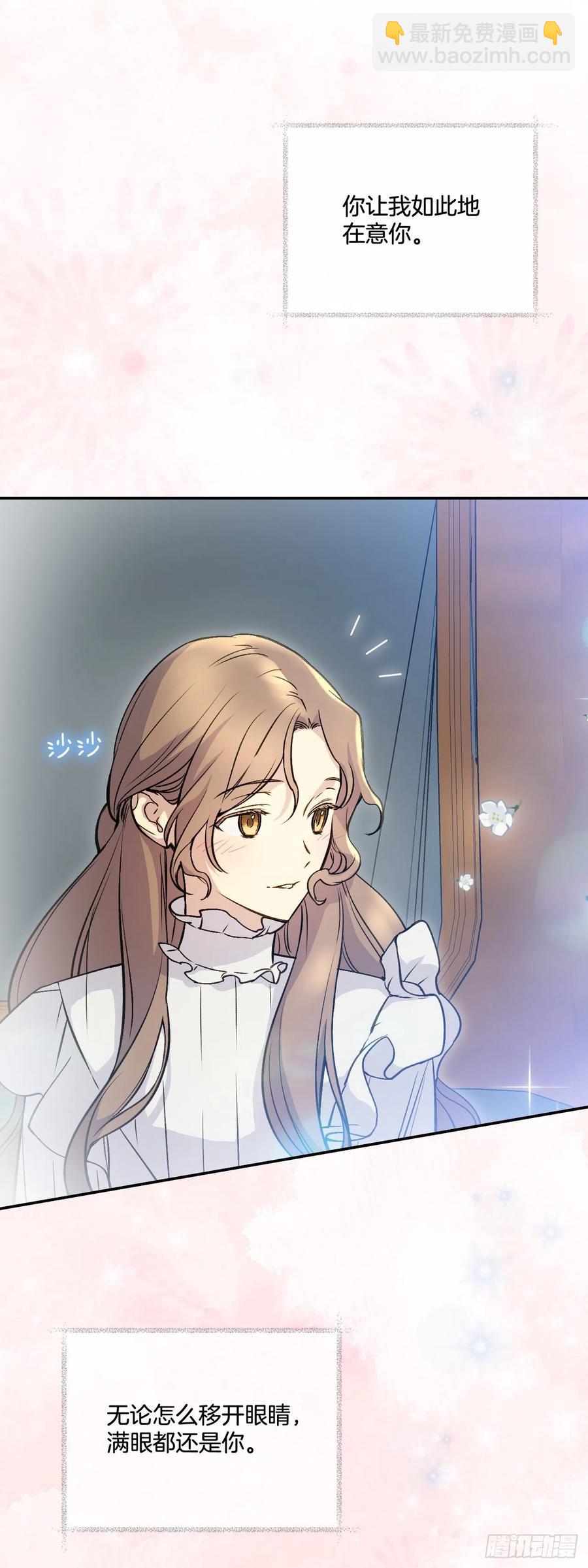 49.压抑的感情(1/2)-第50话