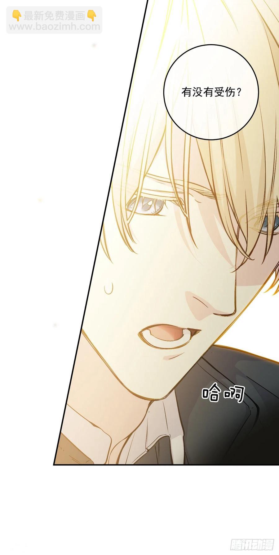 49.压抑的感情(1/2)-第50话