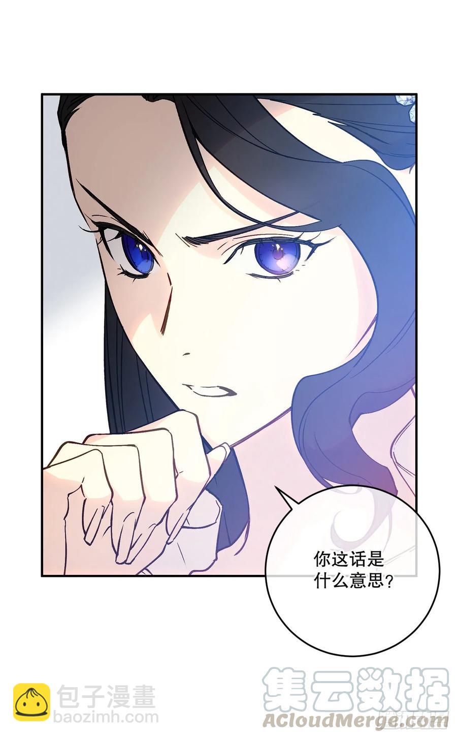 52.瑞秋的挑拨(1/2)-第54话