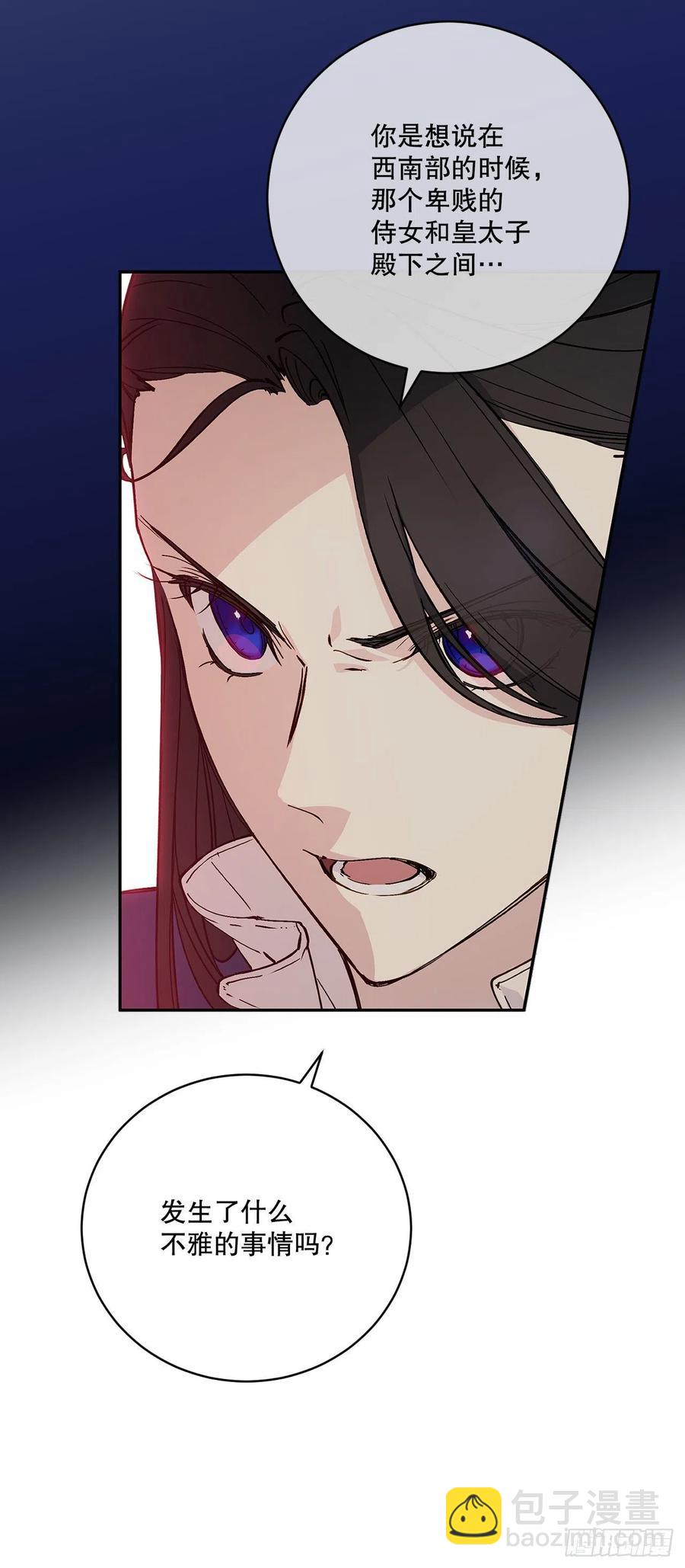 52.瑞秋的挑拨(1/2)-第54话