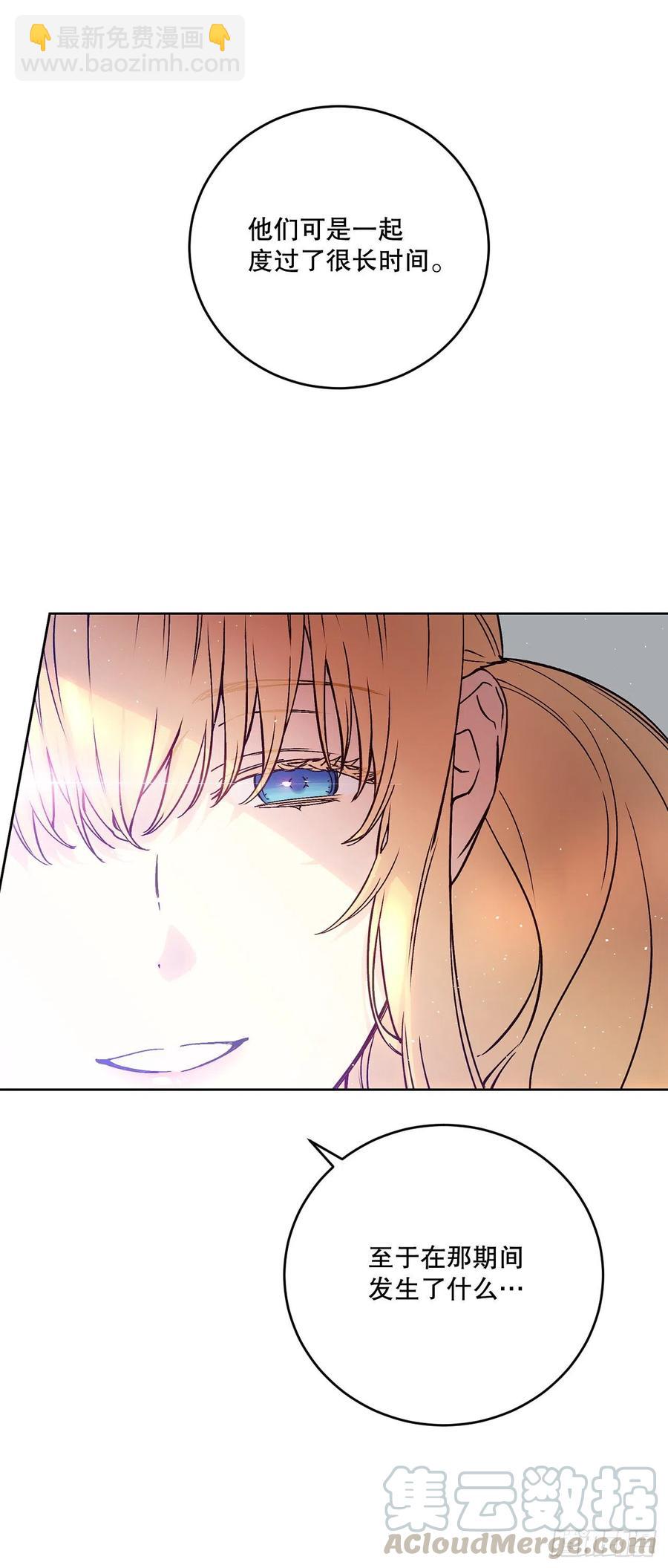 52.瑞秋的挑拨(1/2)-第54话