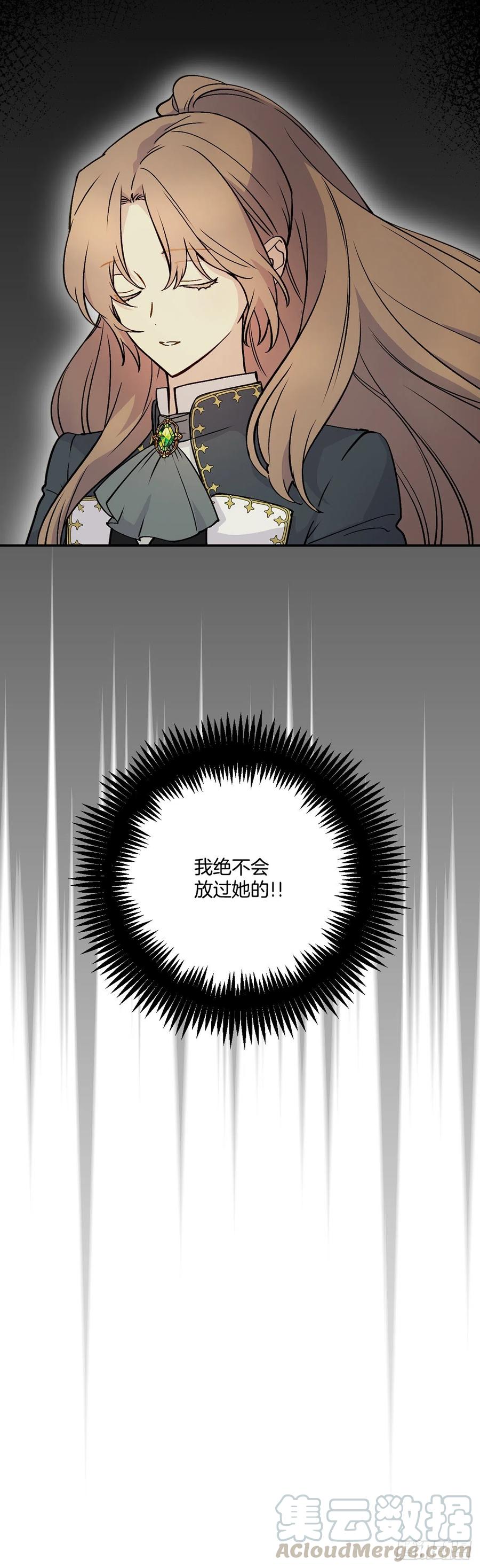 52.瑞秋的挑拨(1/2)-第54话